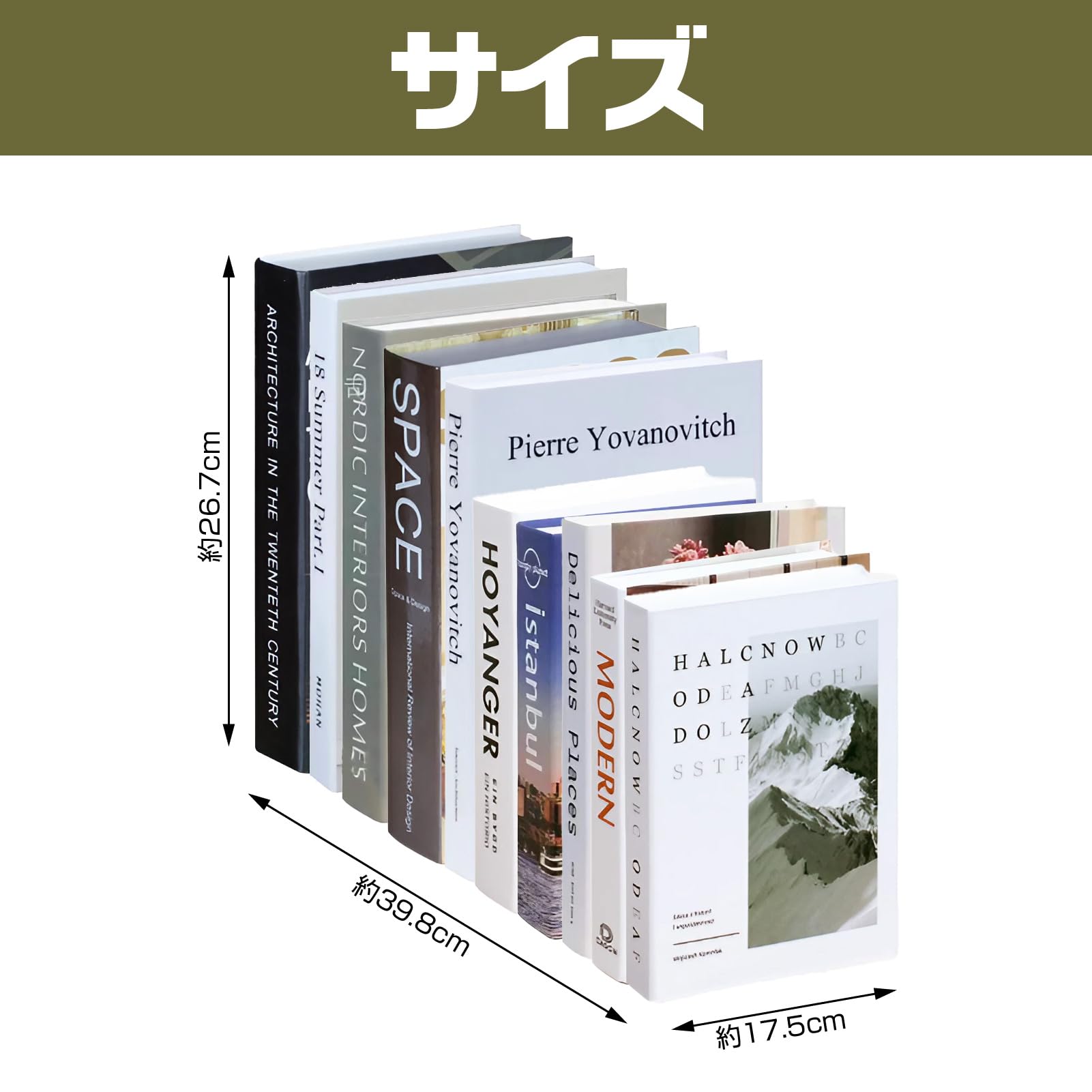 【在庫セール】Boono インテリアブック フェイクブック イミテーションブック Amazon.co.jp: Boono インテリアブック フェイクブック イミテーション